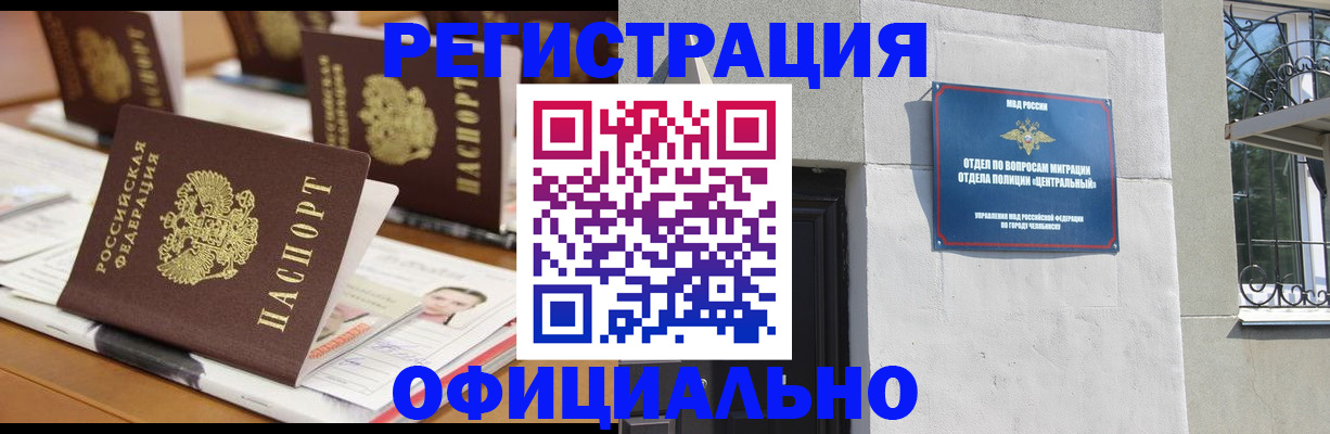 где прописаться в Красновишерске