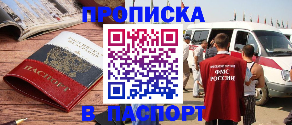 регистрация в Красновишерске